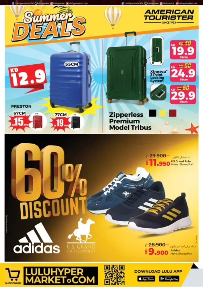 offerimage