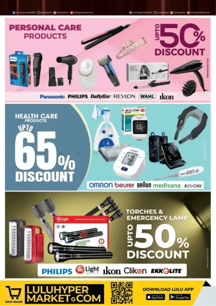 offerimage