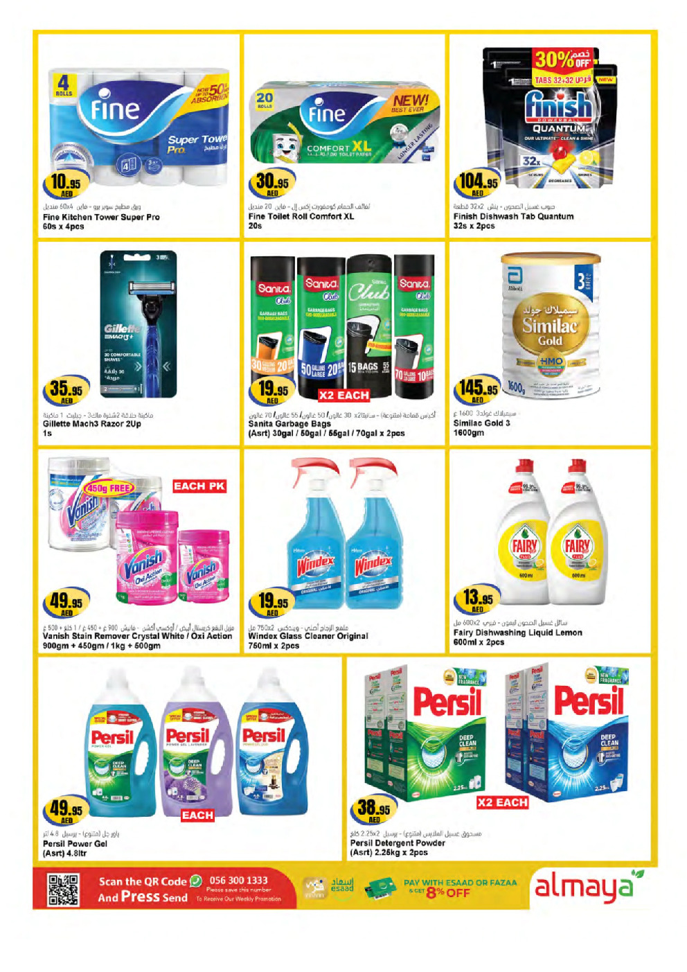 offerimage