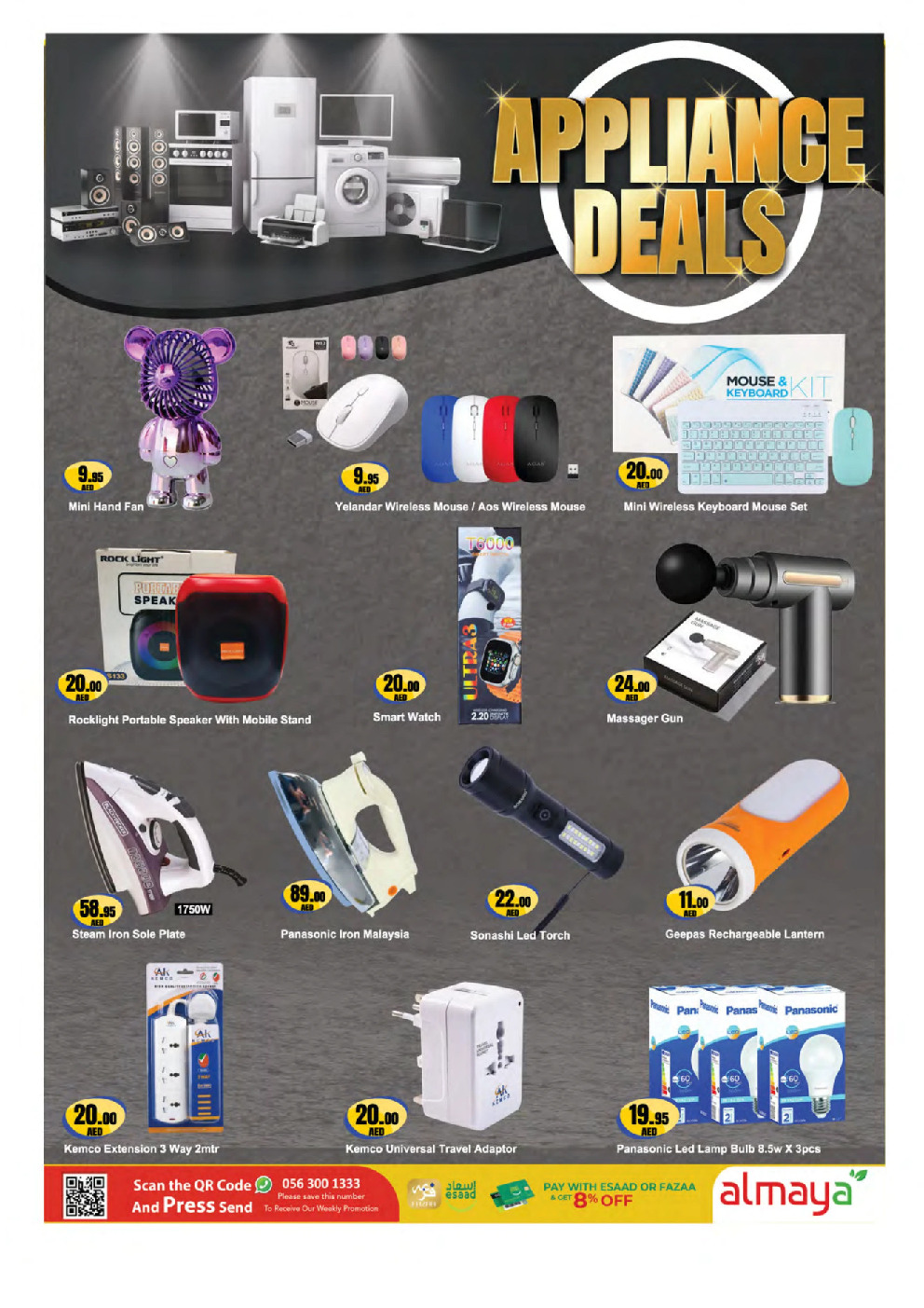 offerimage