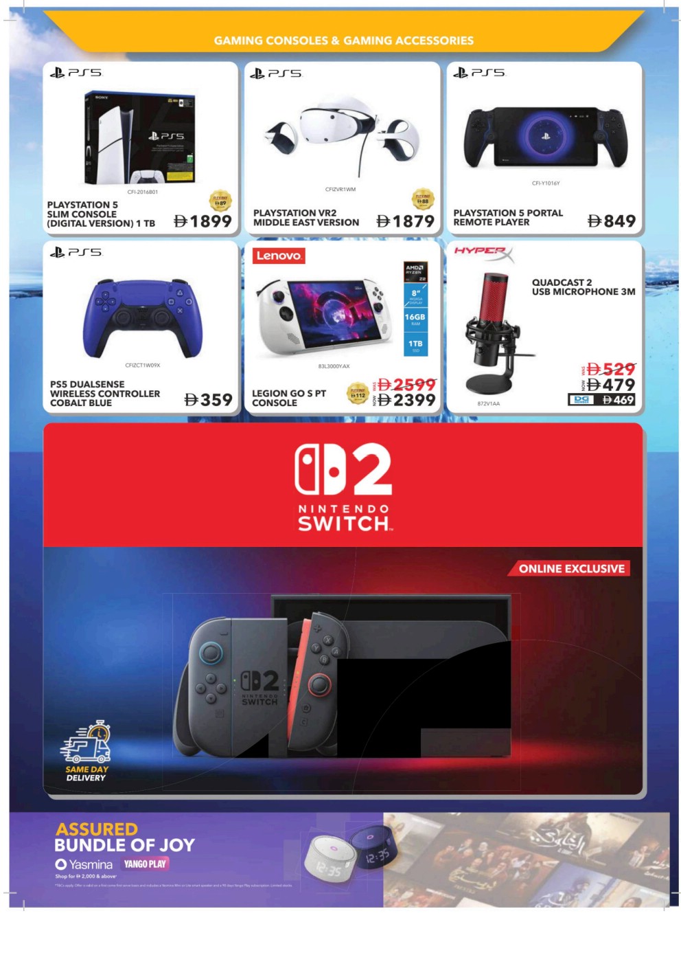 offerimage