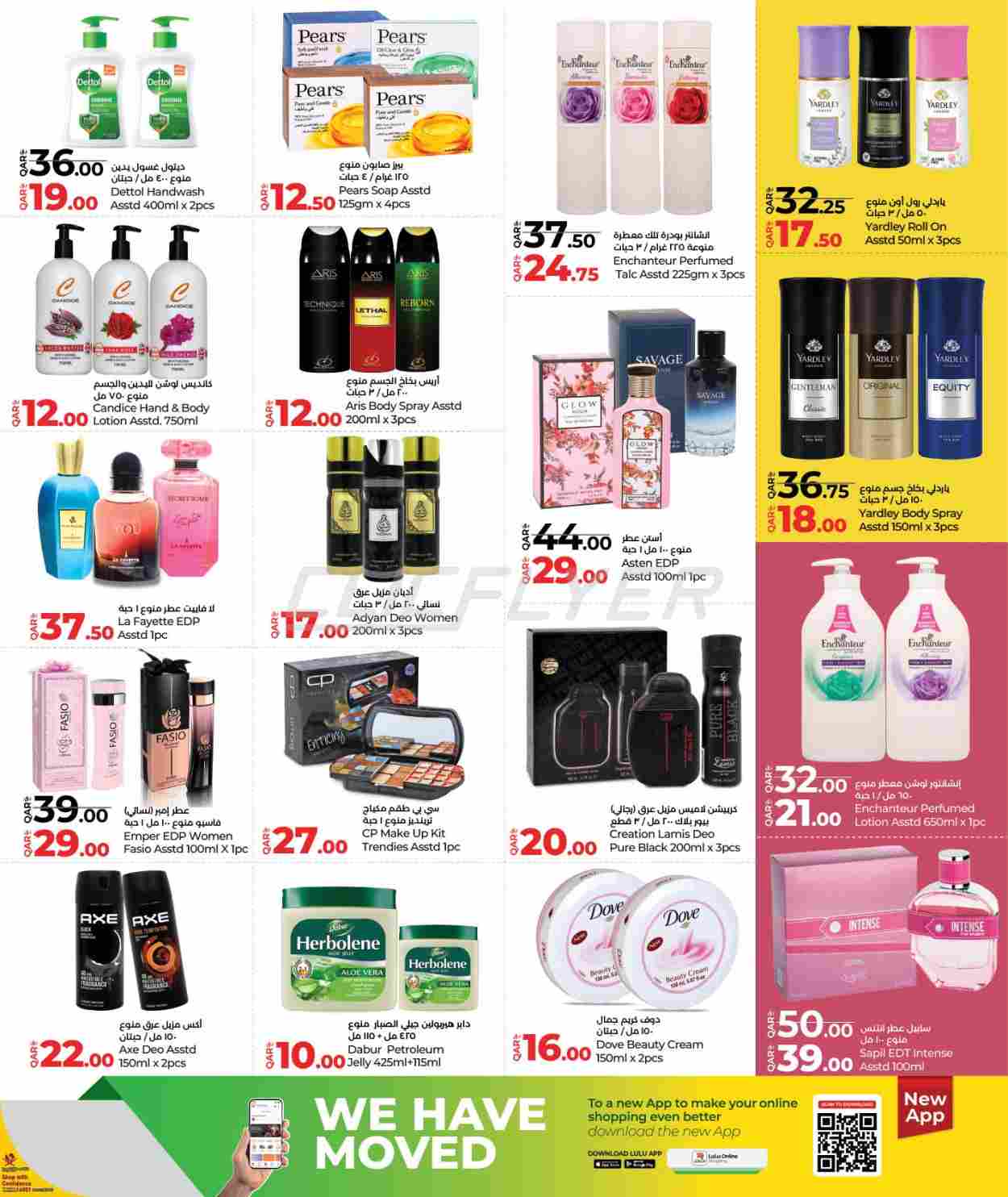 offerimage