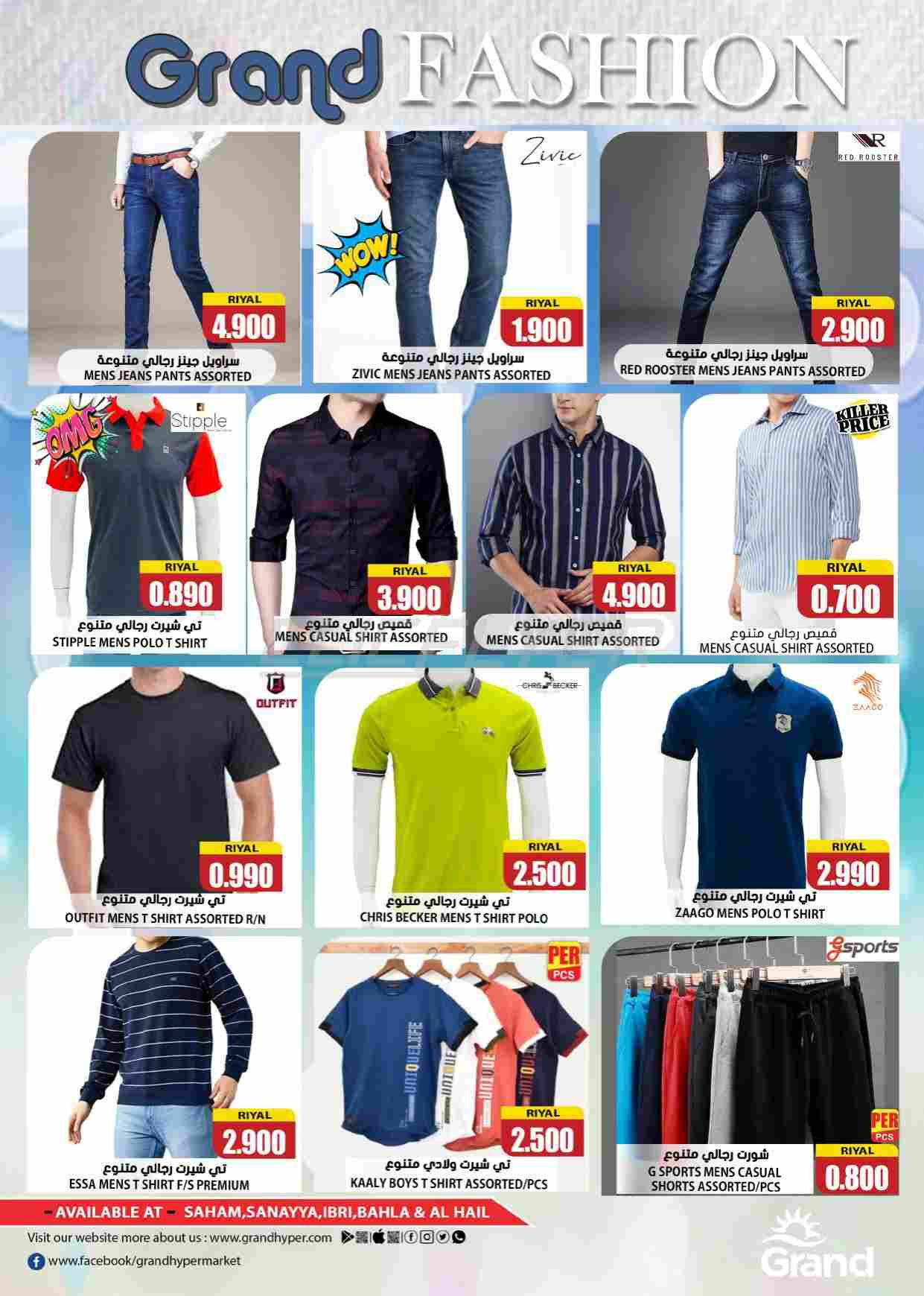 offerimage