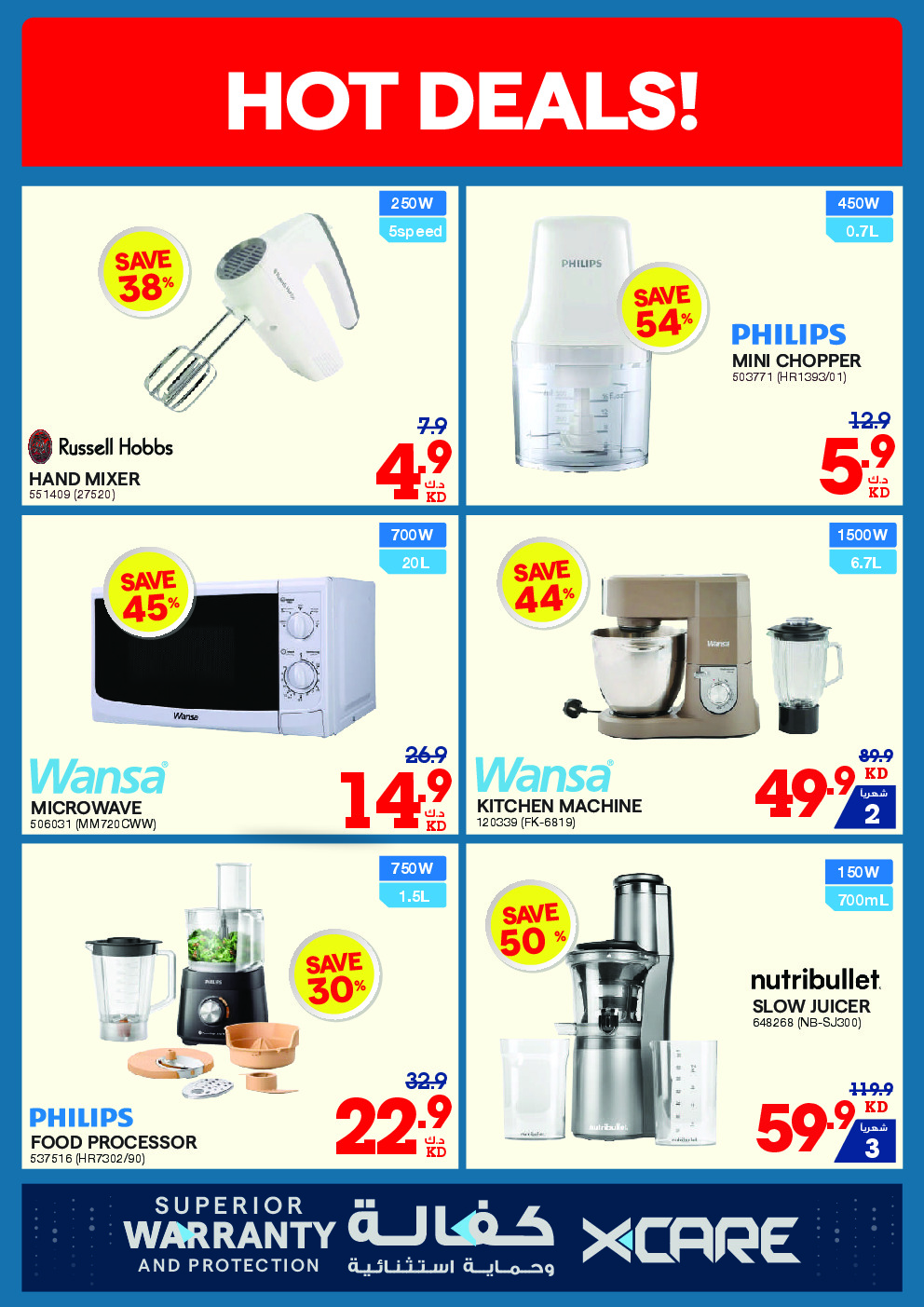 offerimage