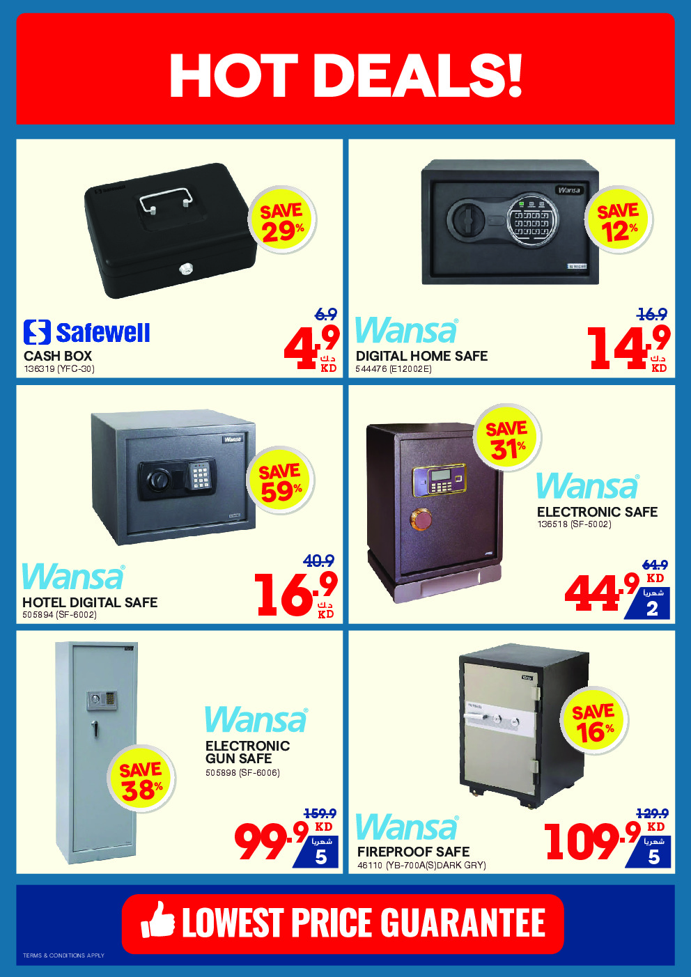offerimage