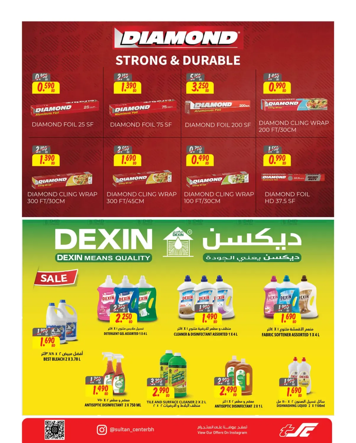 offerimage