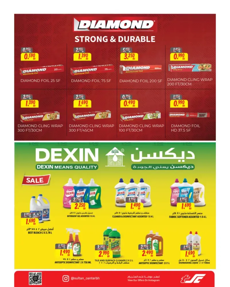 offerimage