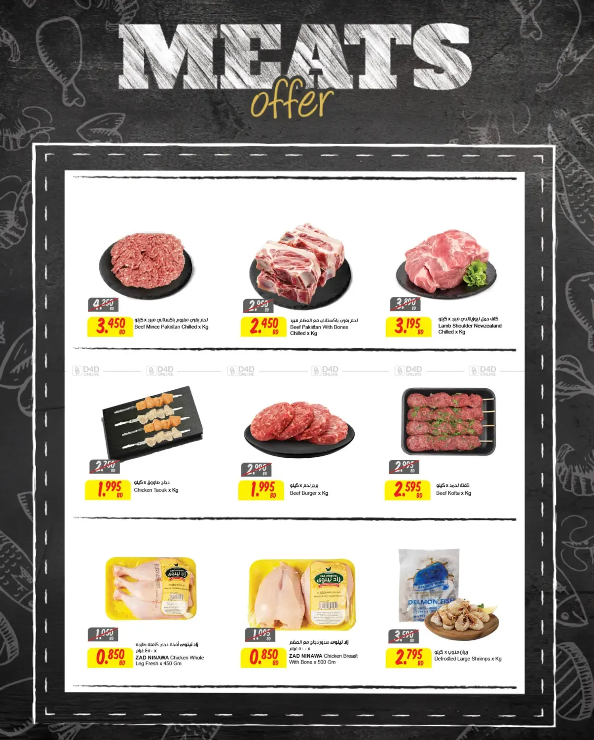 offerimage