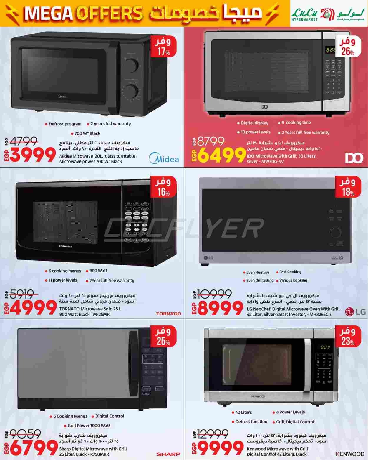 offerimage