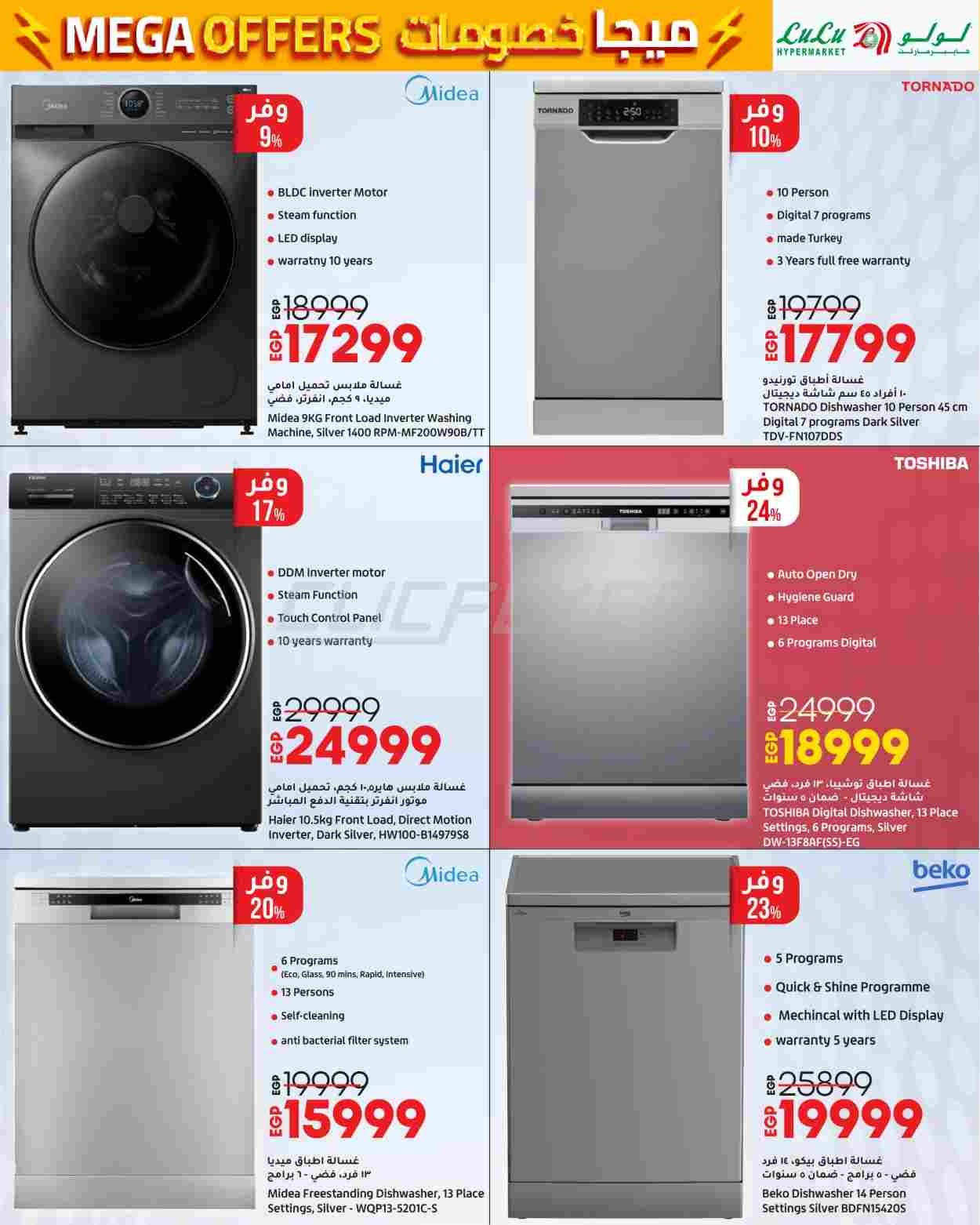offerimage