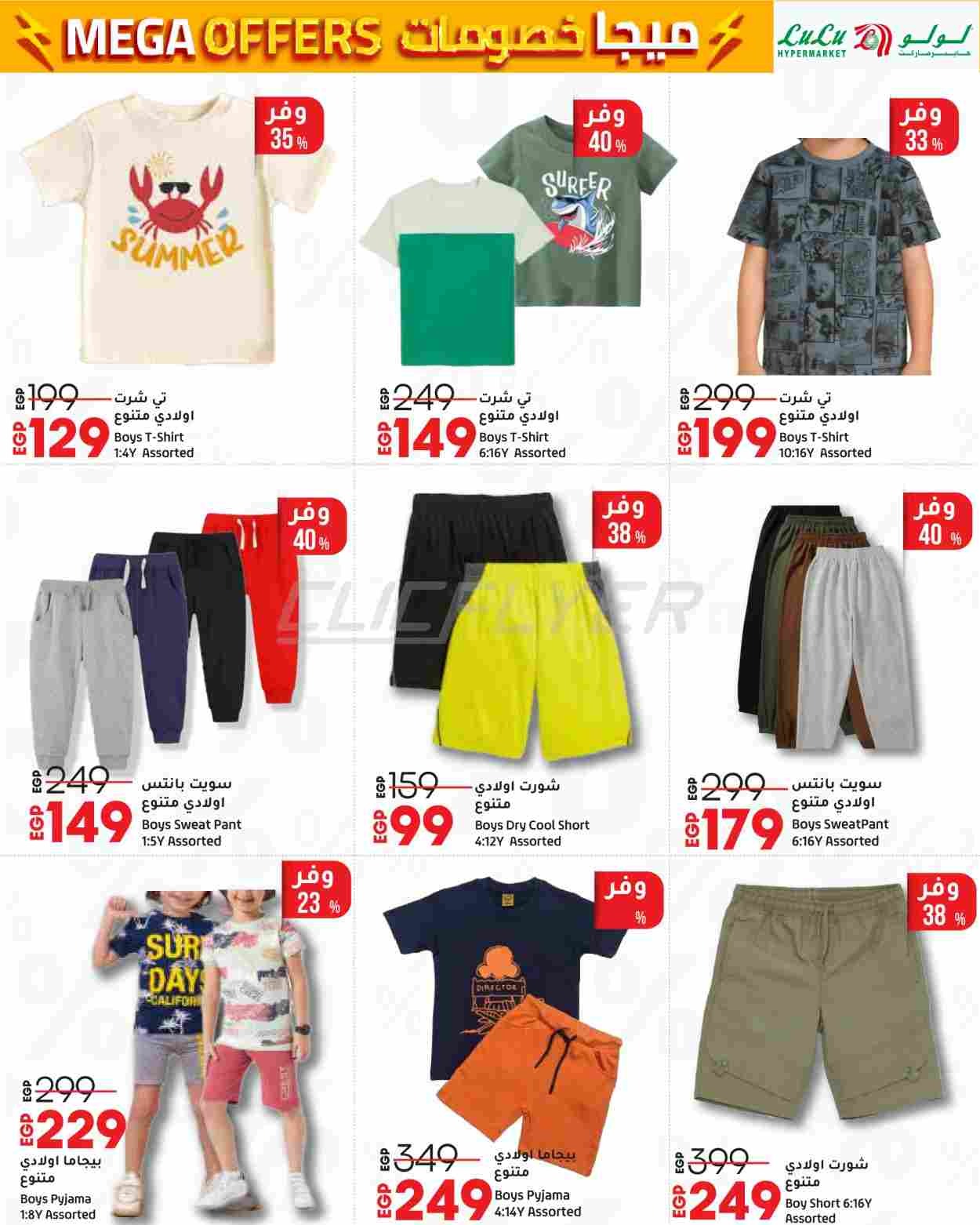 offerimage