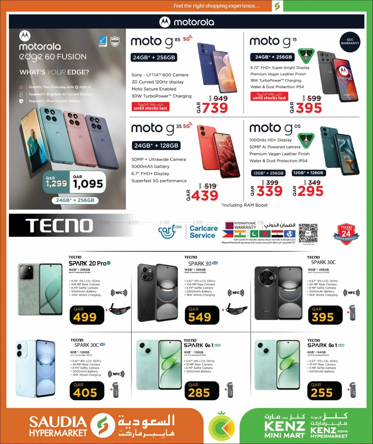 offerimage