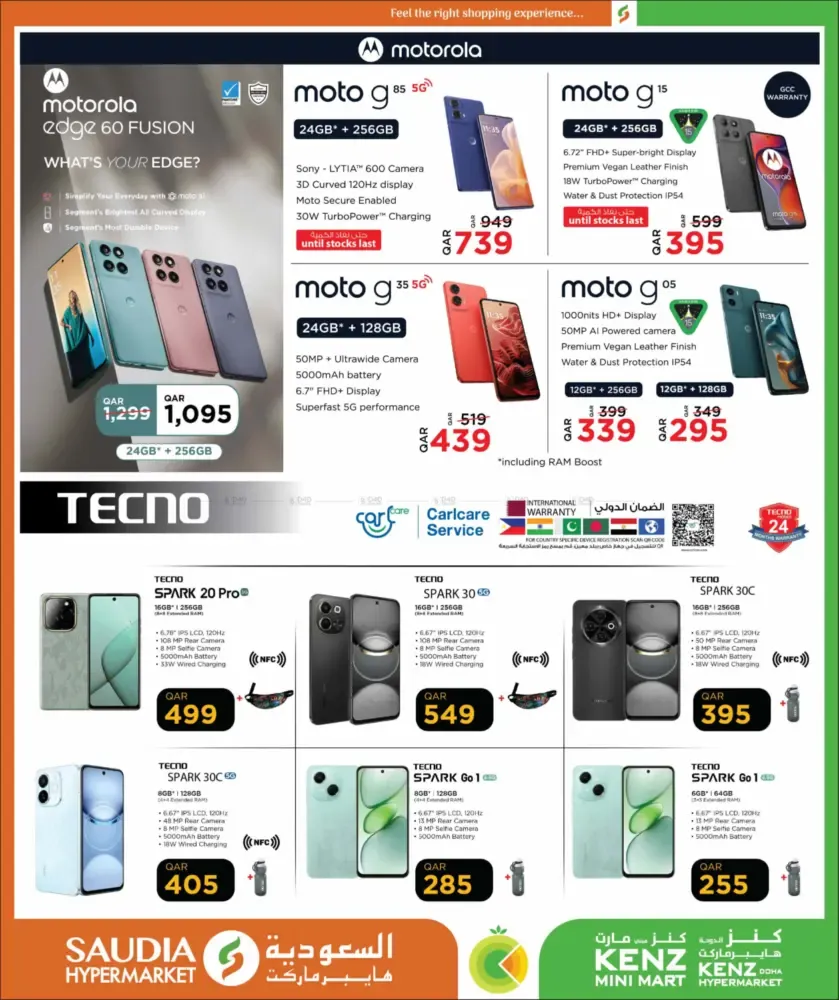 offerimage