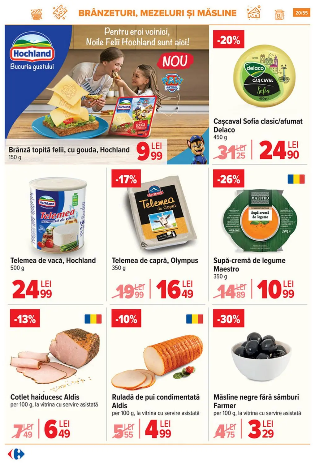 offerimage