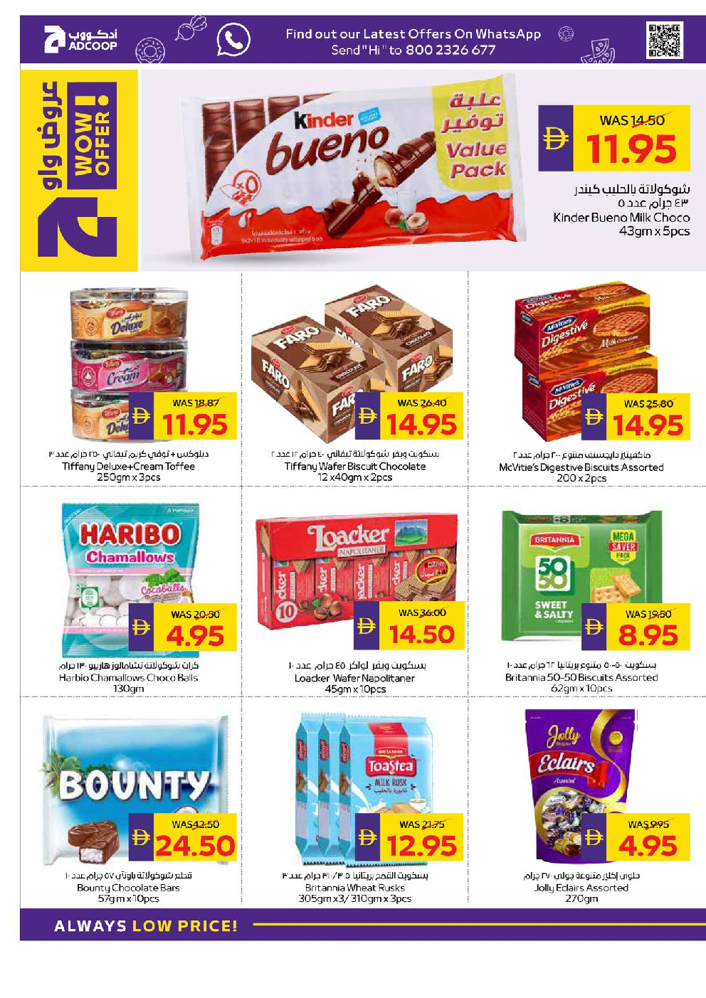 offerimage