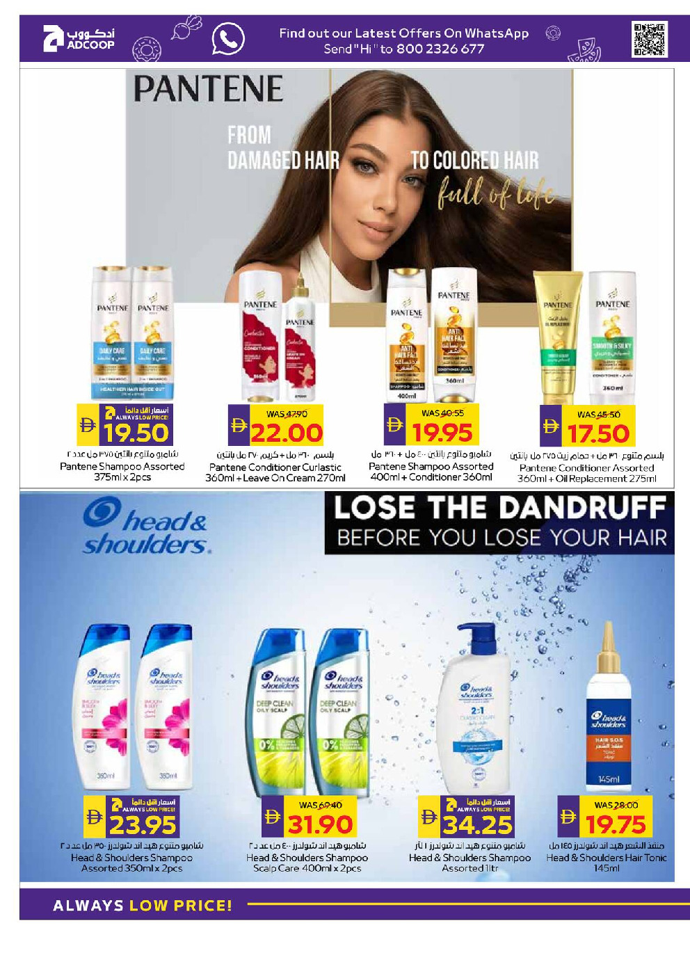 offerimage