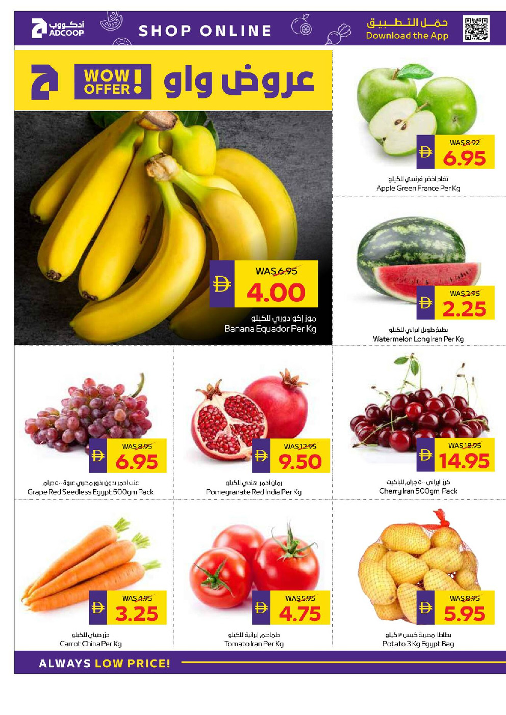 offerimage