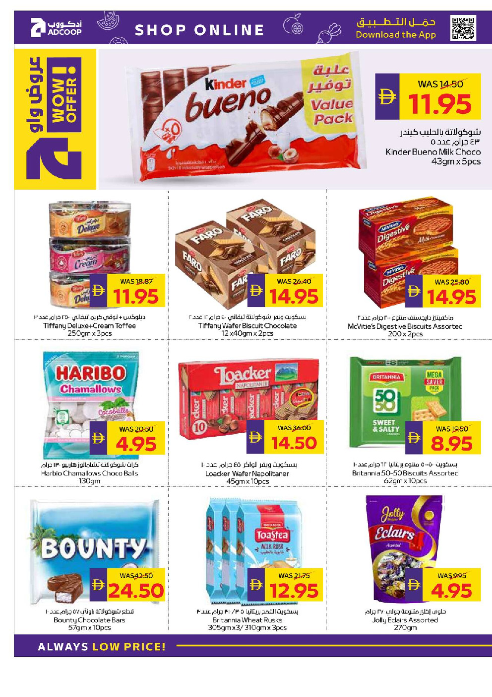 offerimage