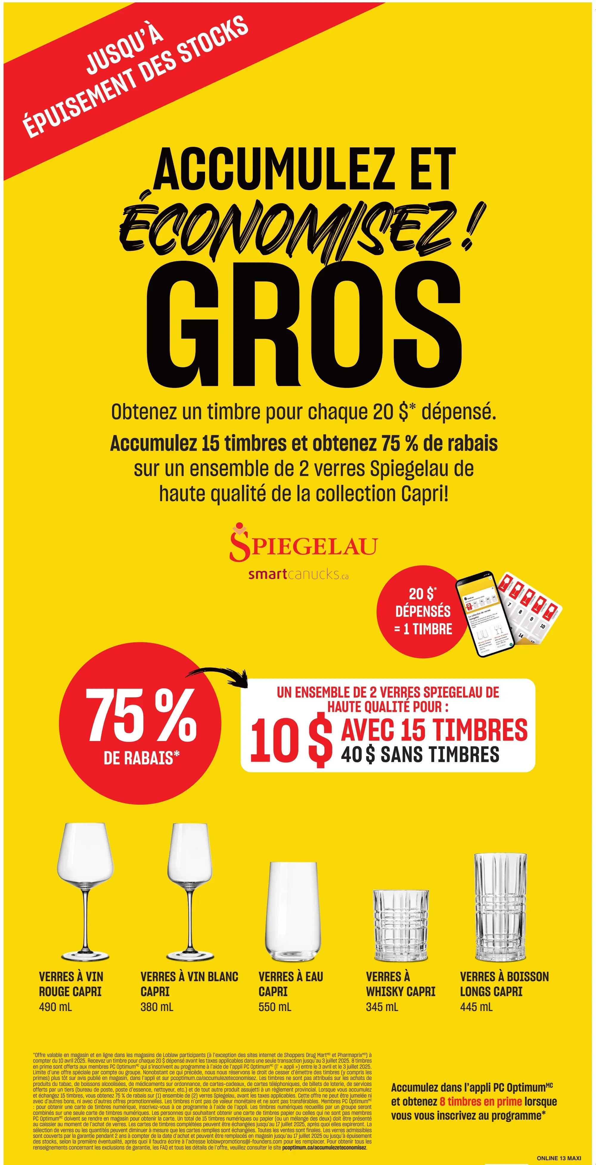 offerimage