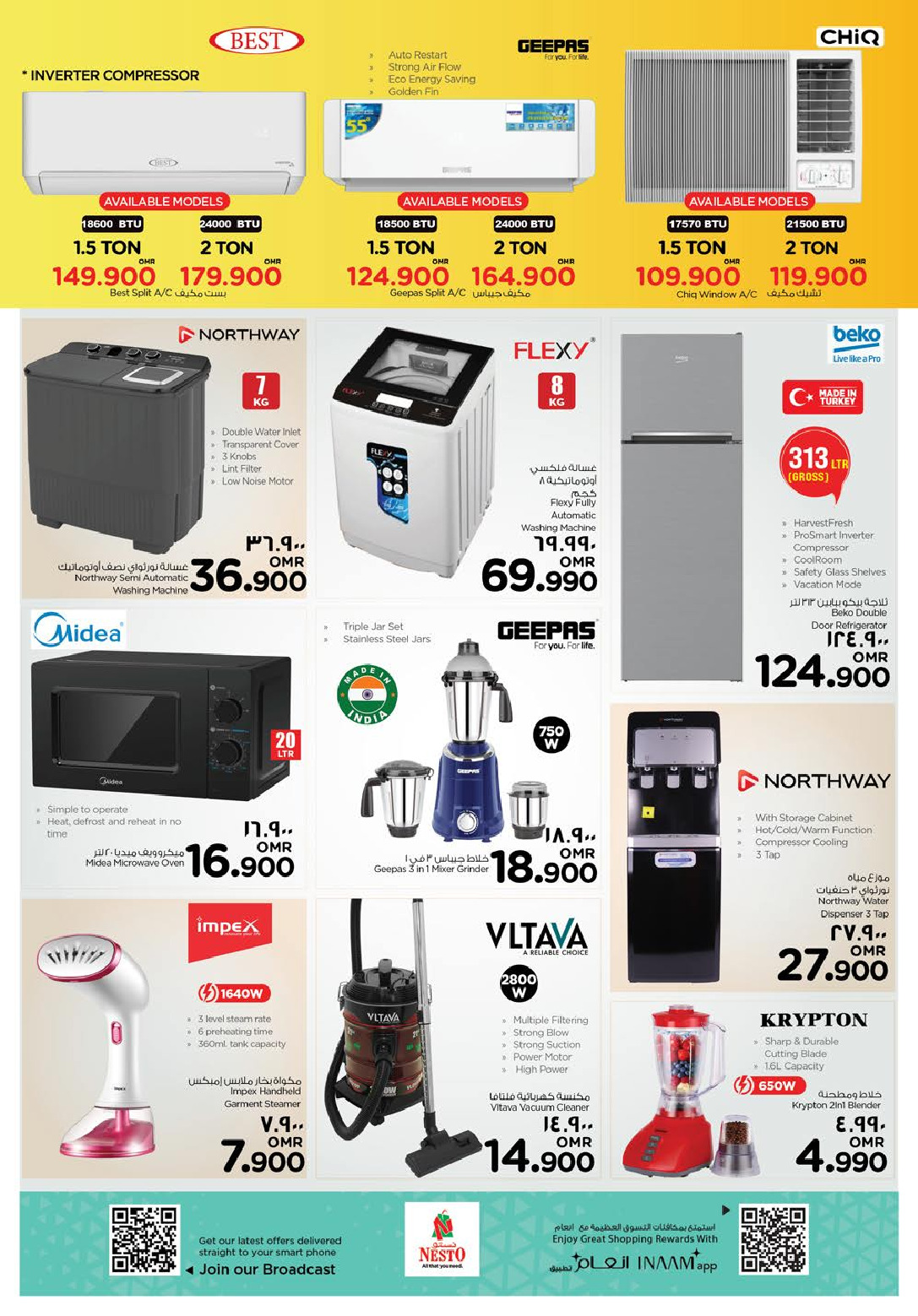 offerimage