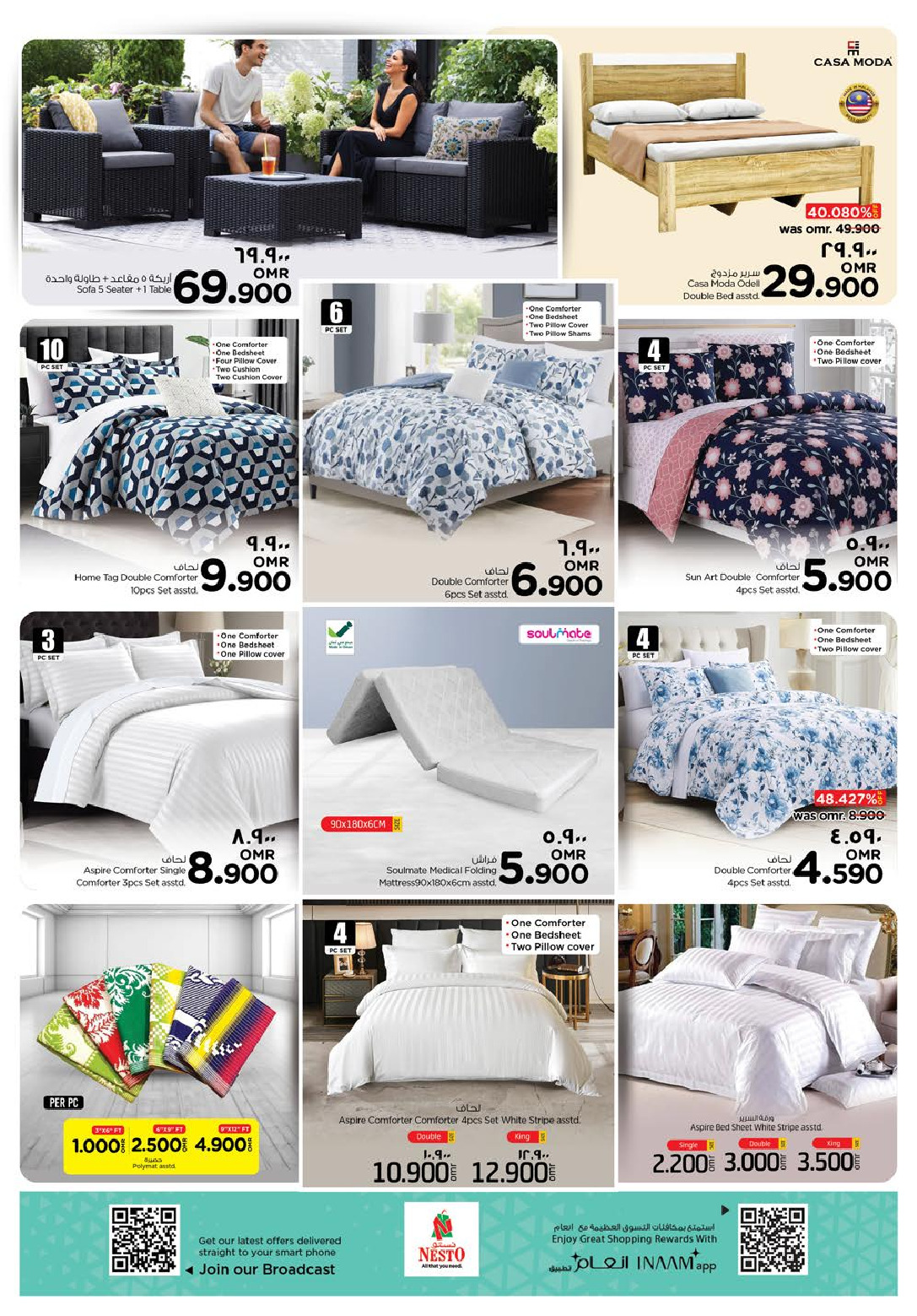 offerimage