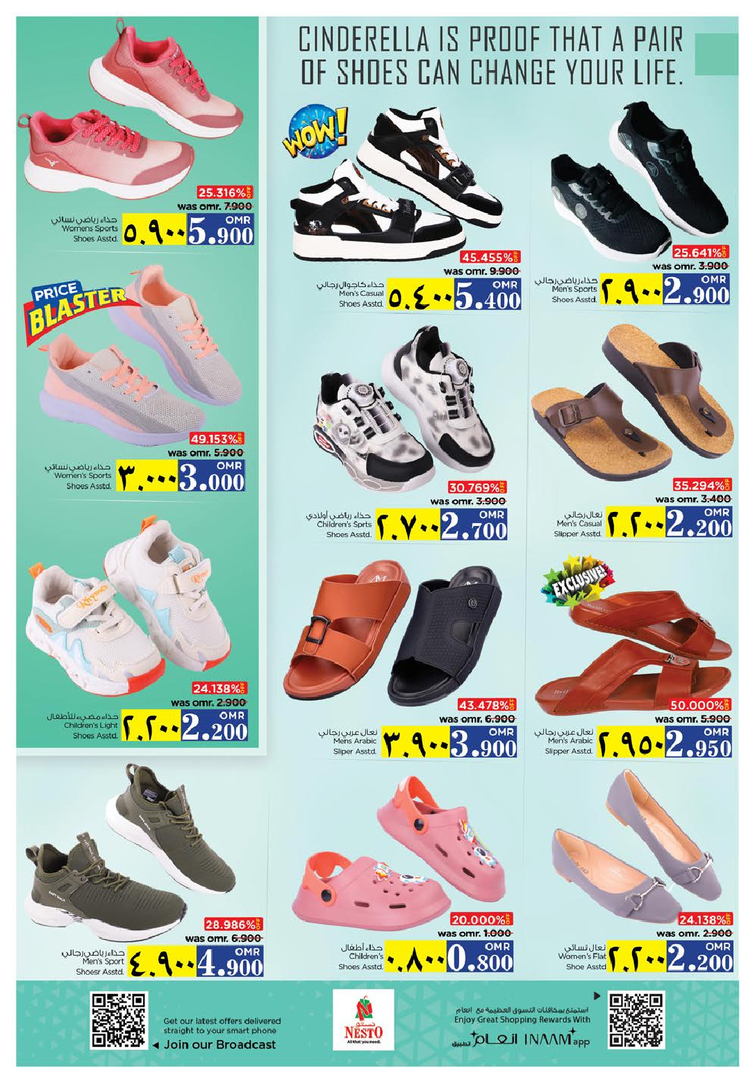 offerimage