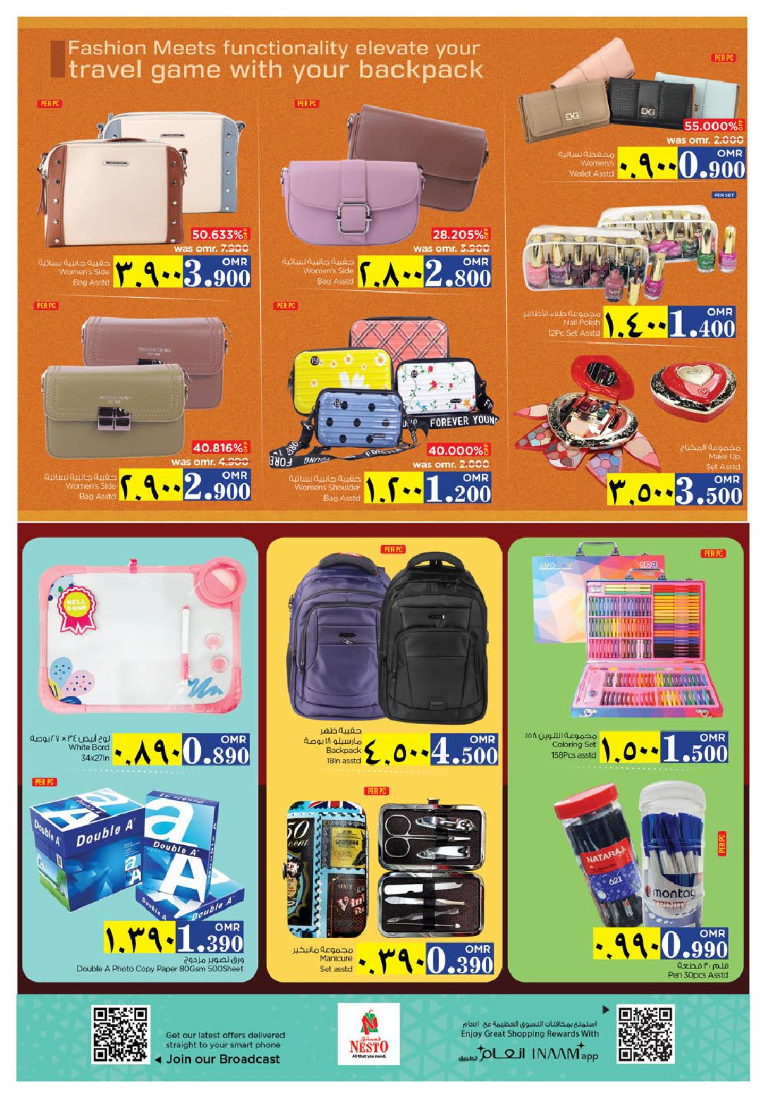offerimage