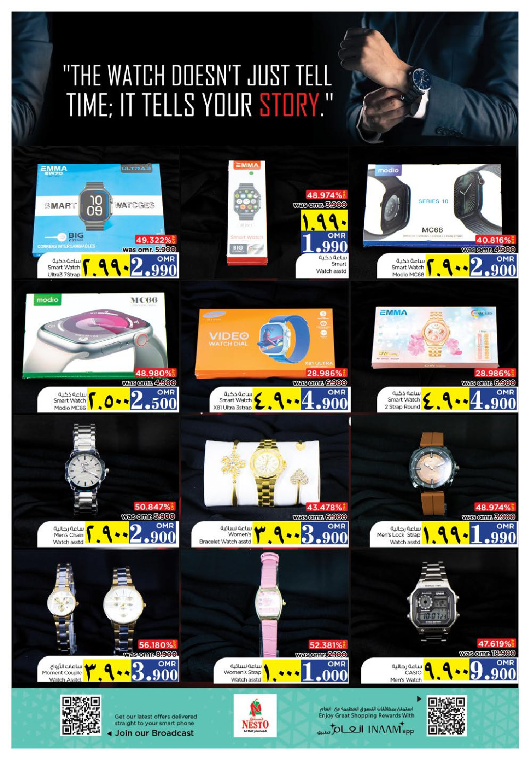 offerimage