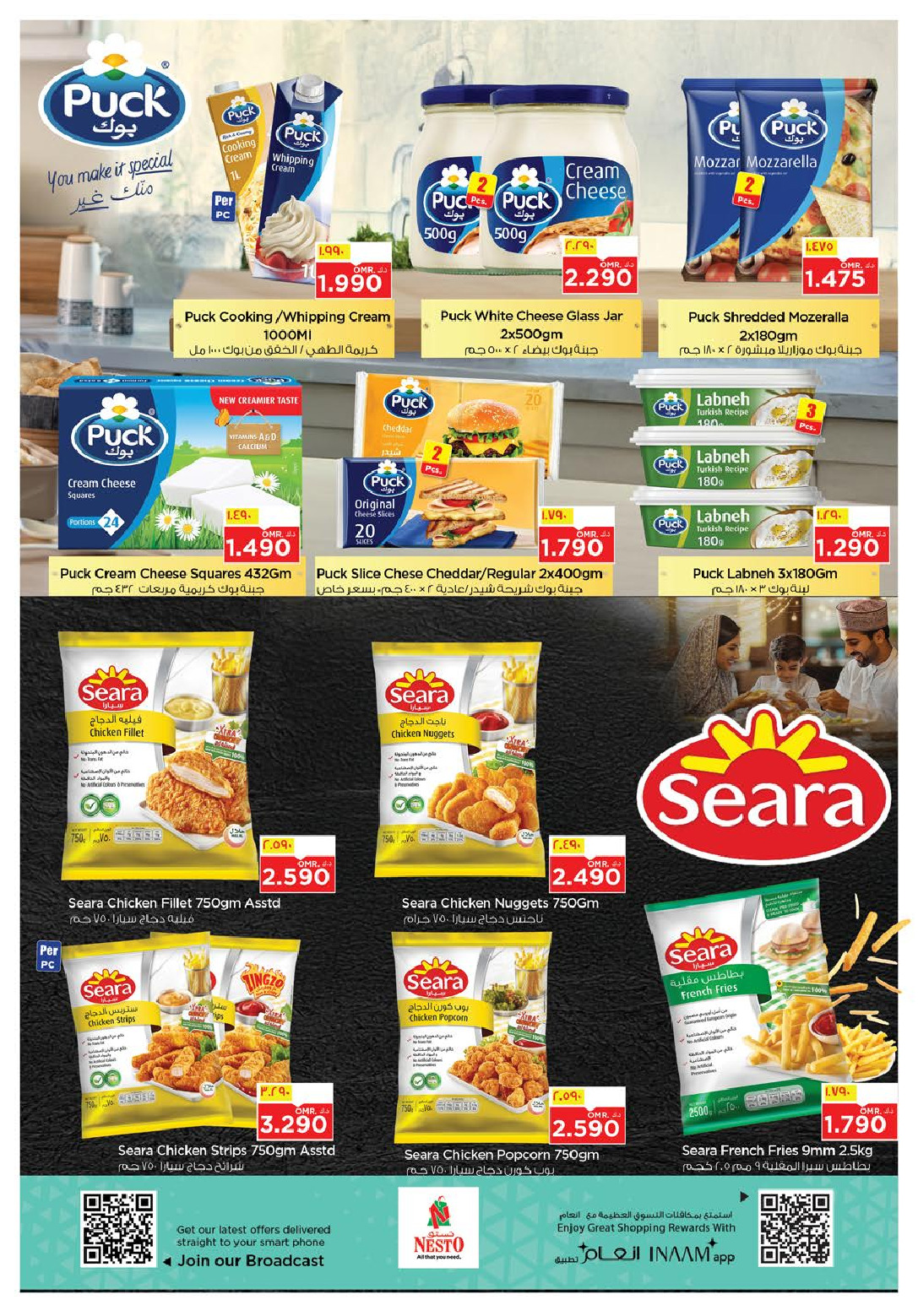 offerimage