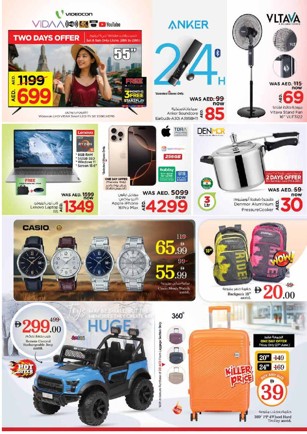 offerimage