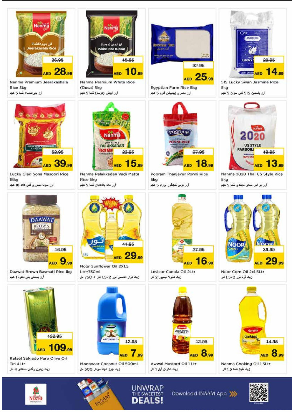 offerimage