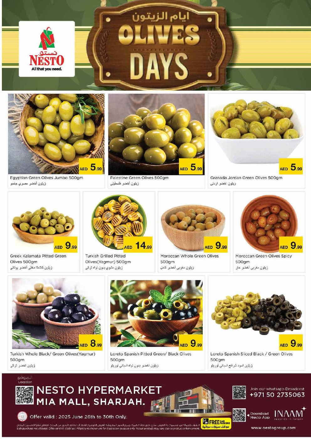 offerimage