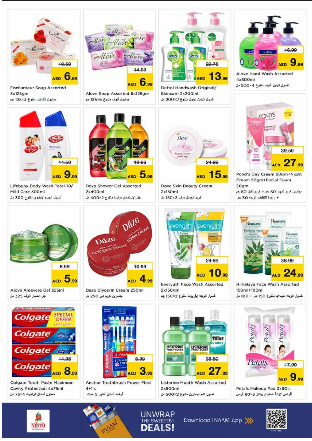 offerimage