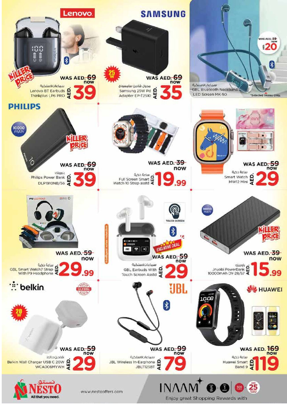 offerimage