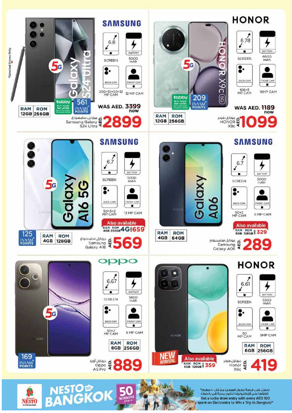 offerimage