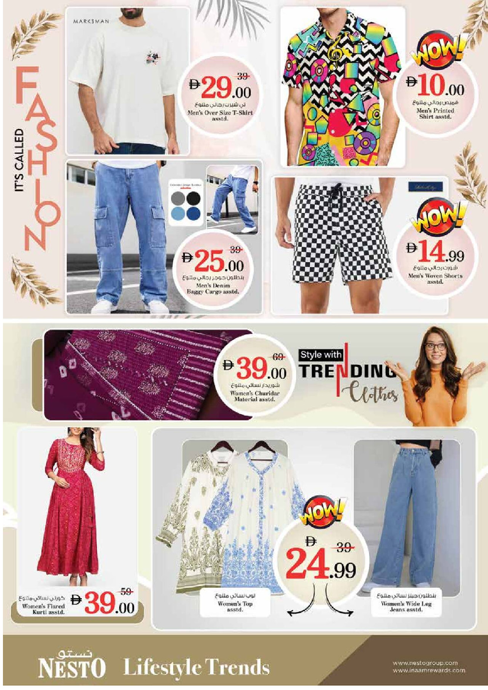 offerimage