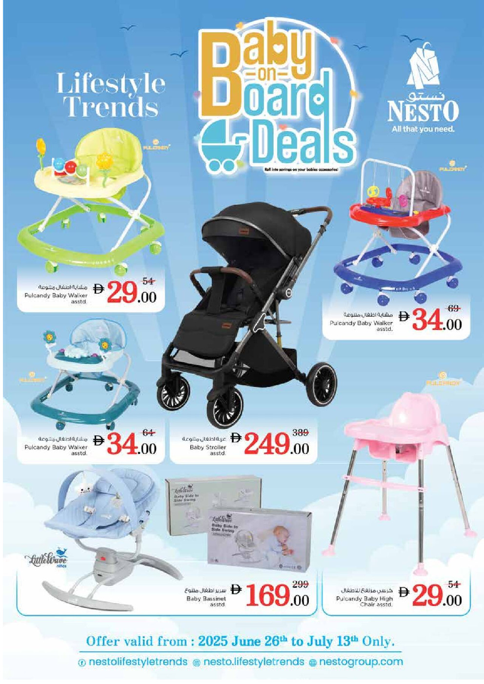 offerimage