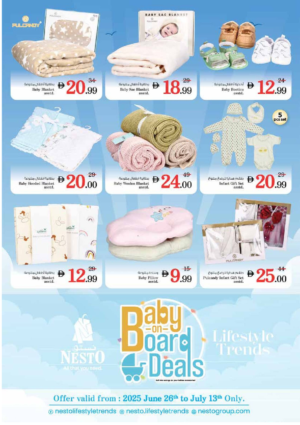 offerimage