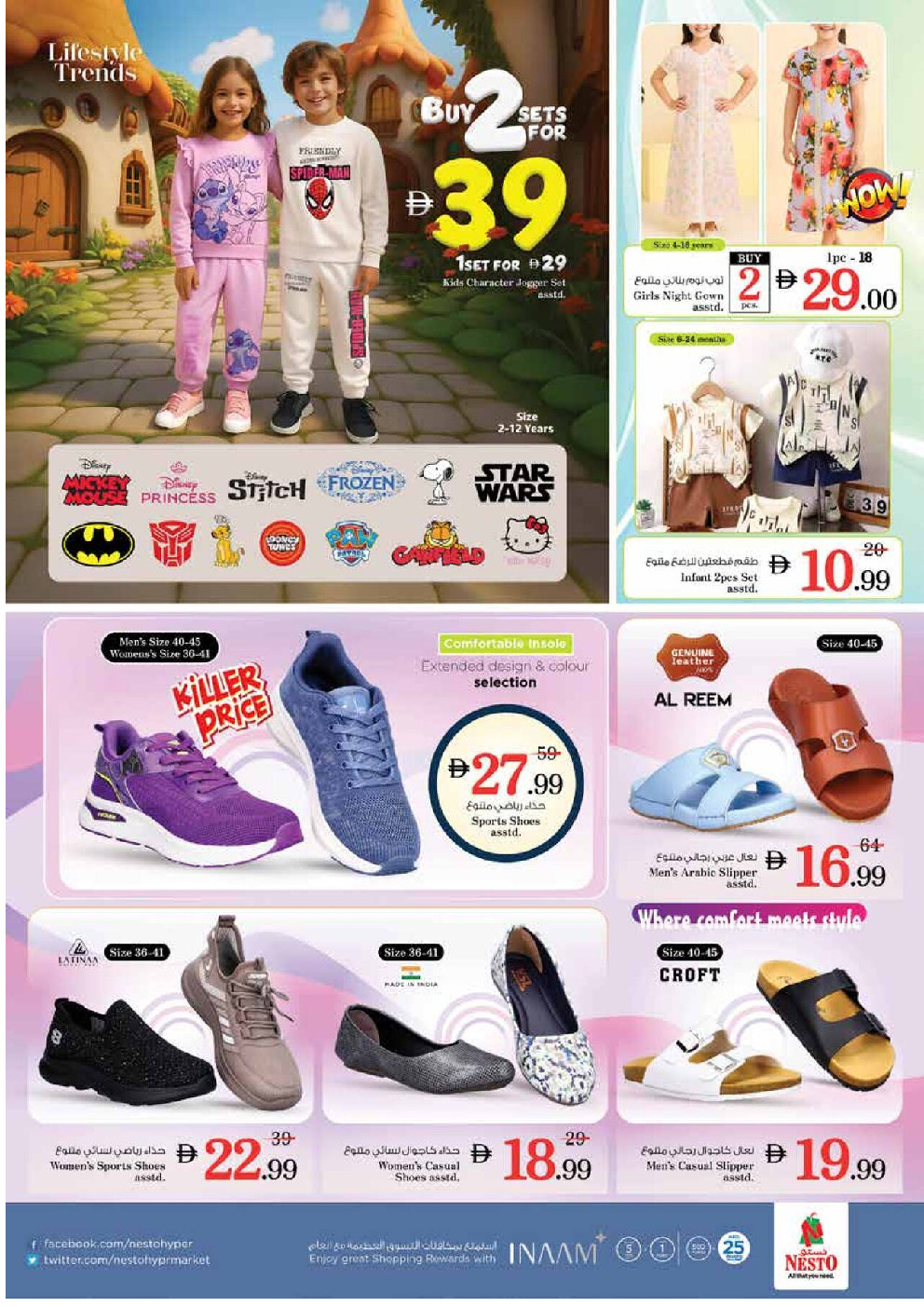 offerimage