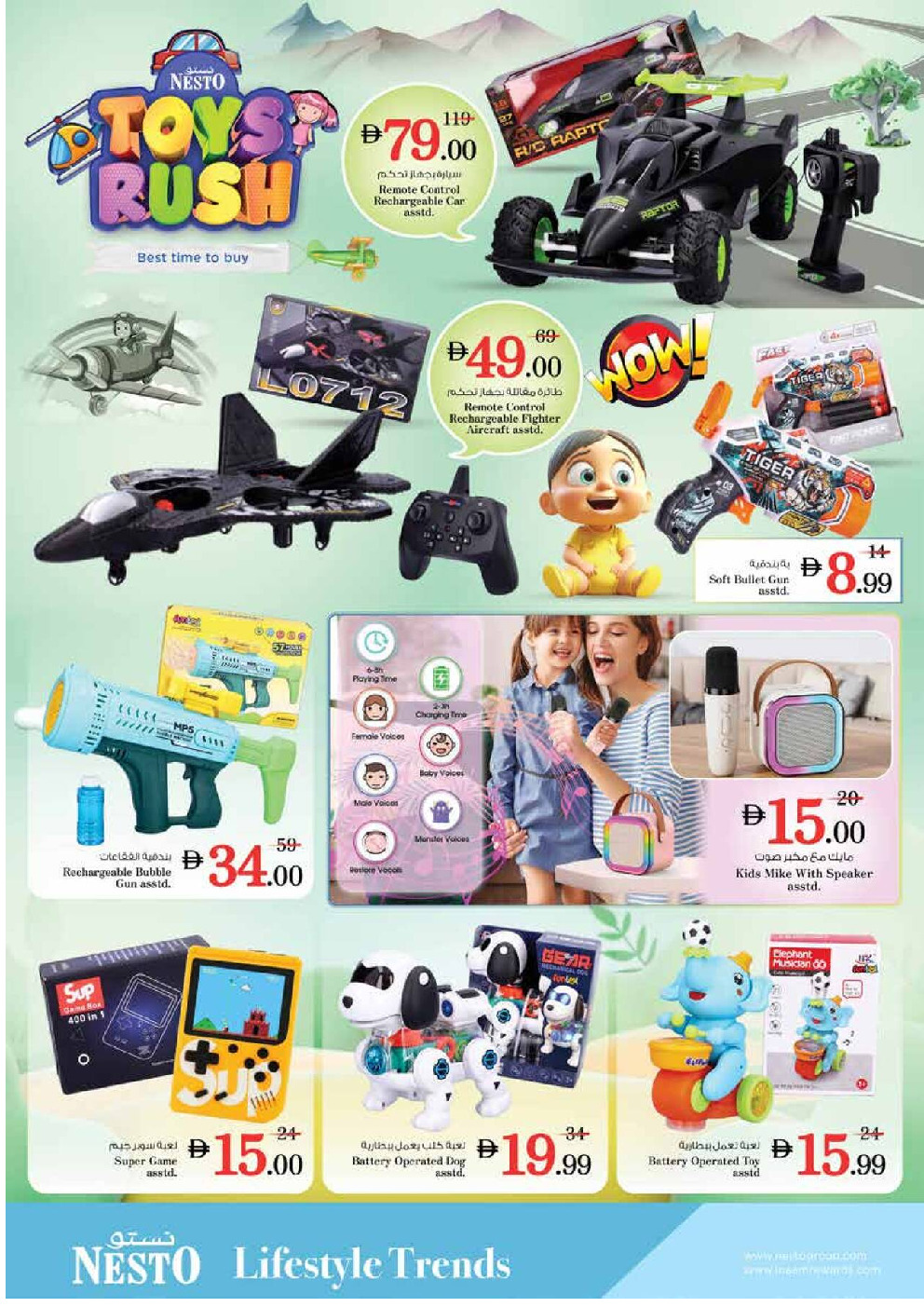 offerimage