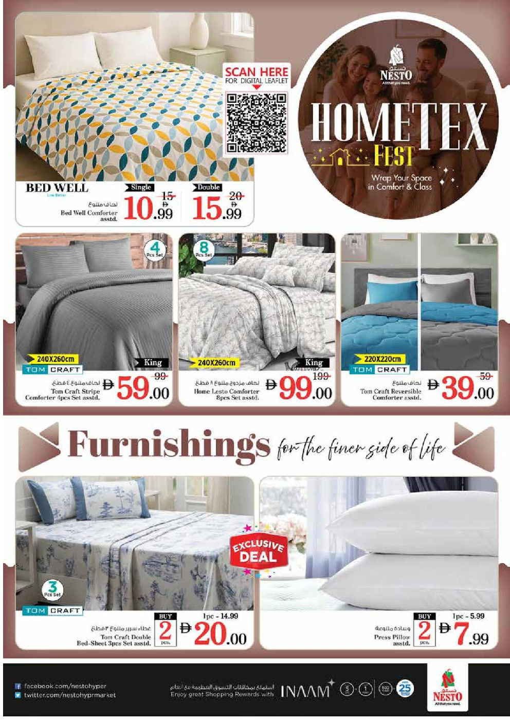 offerimage
