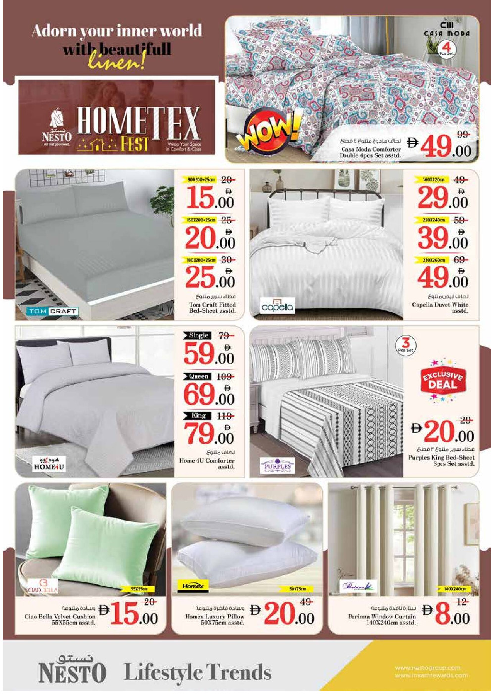 offerimage