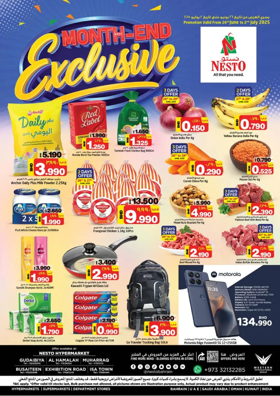 offerimage