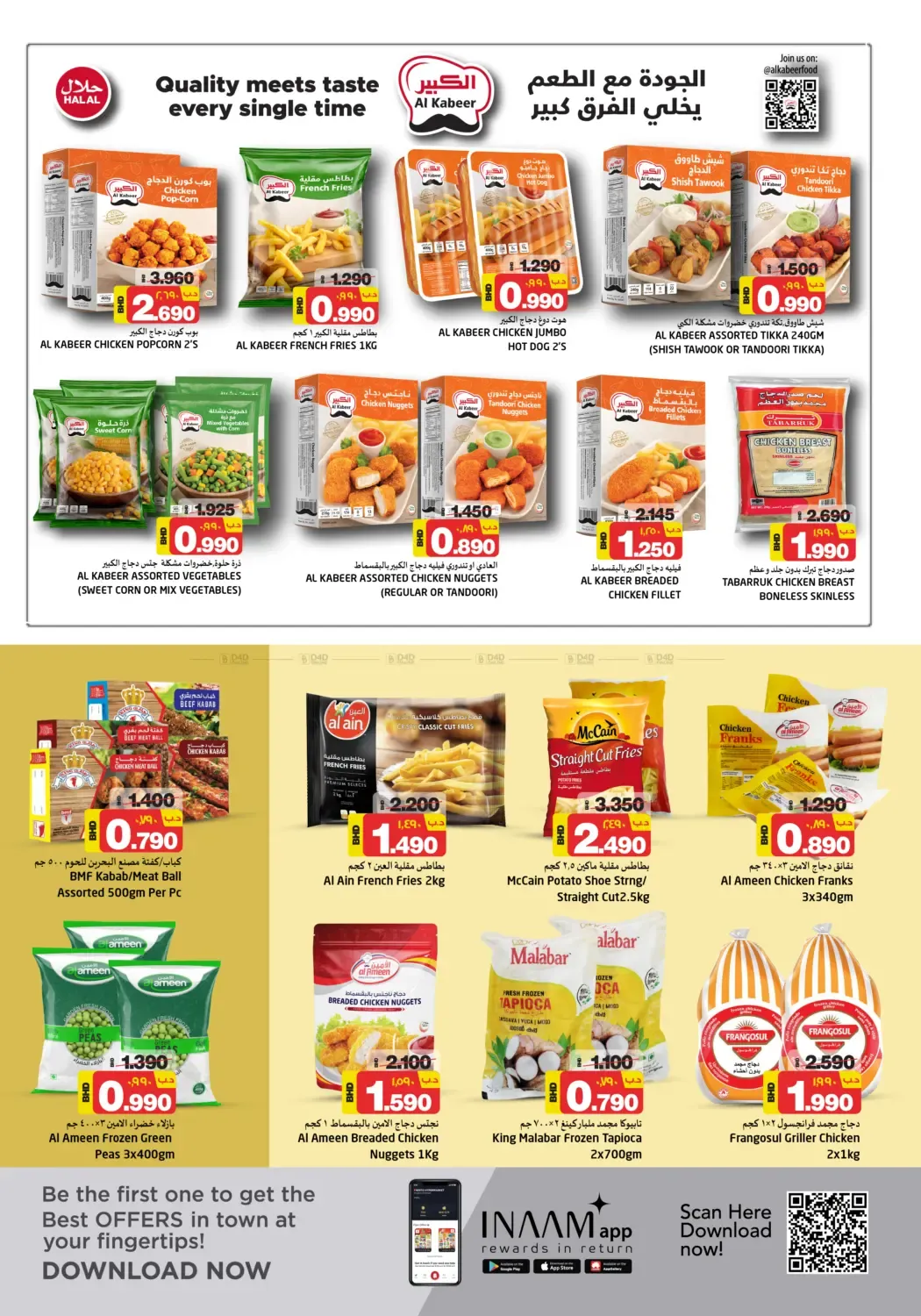offerimage