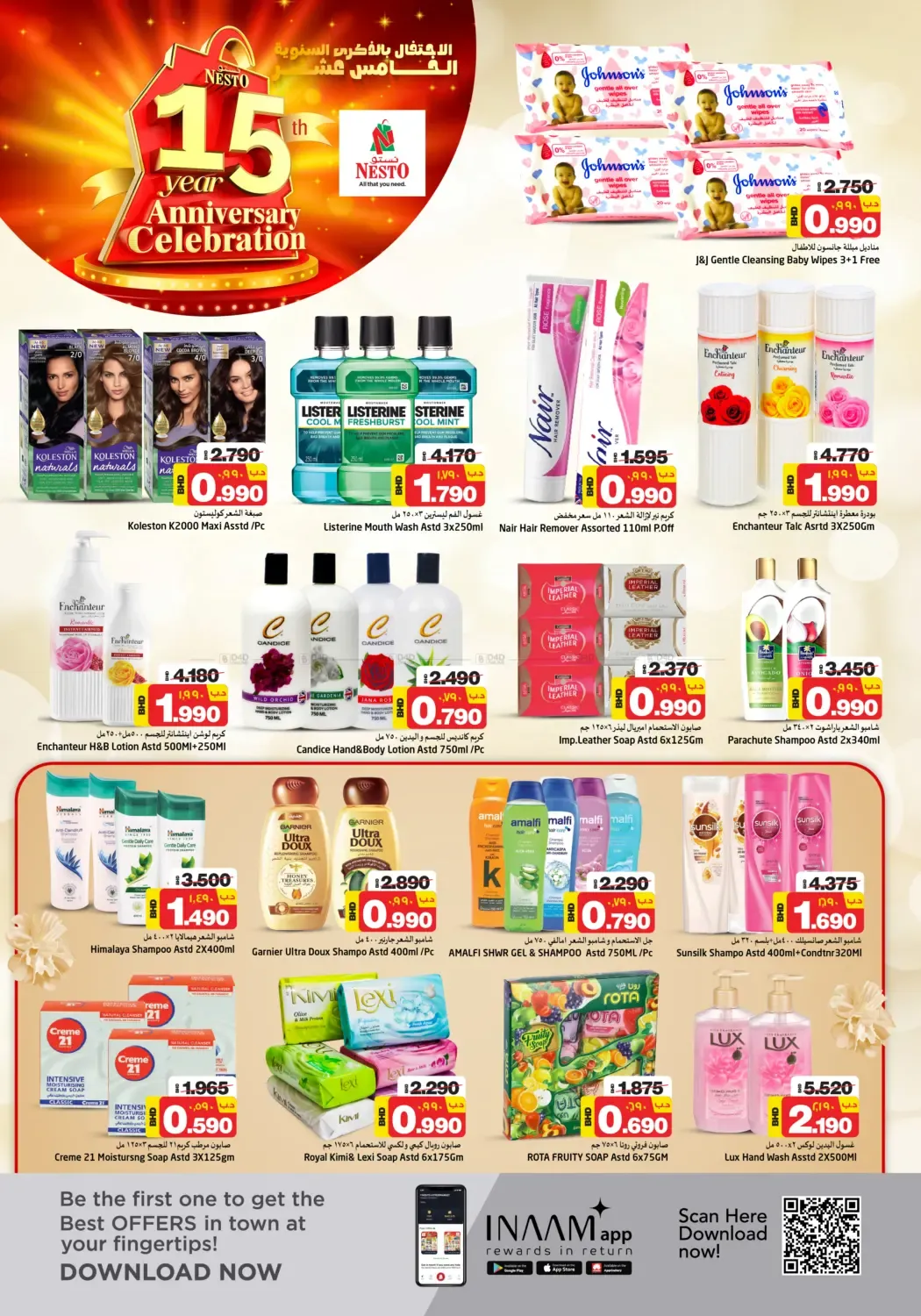 offerimage