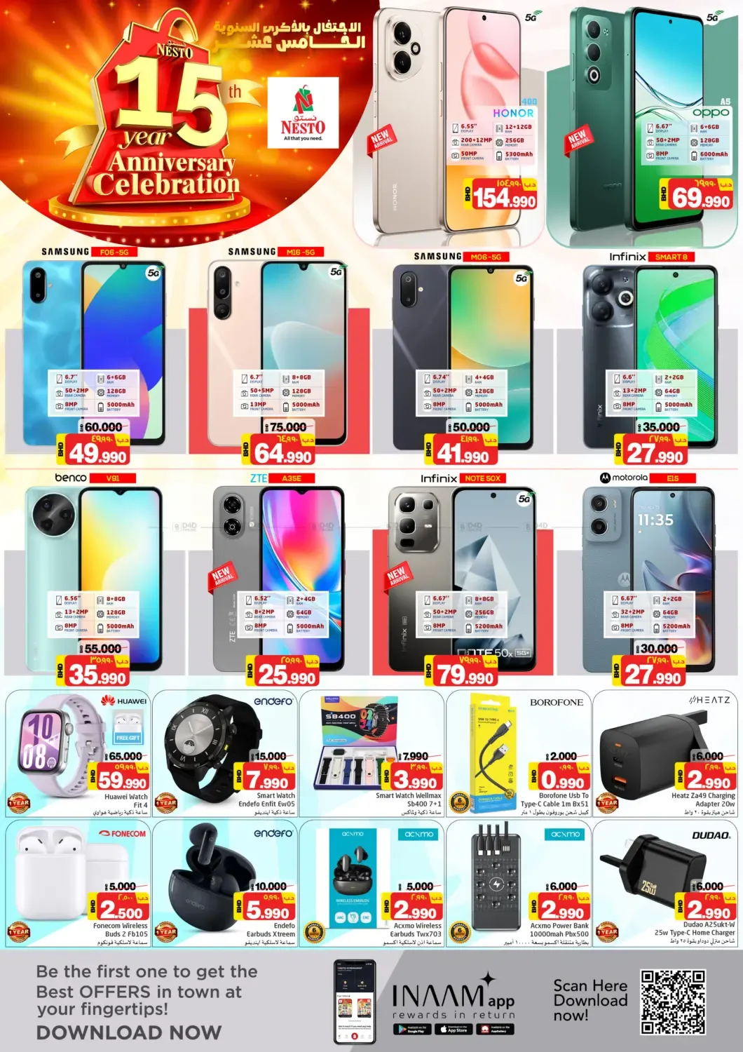 offerimage