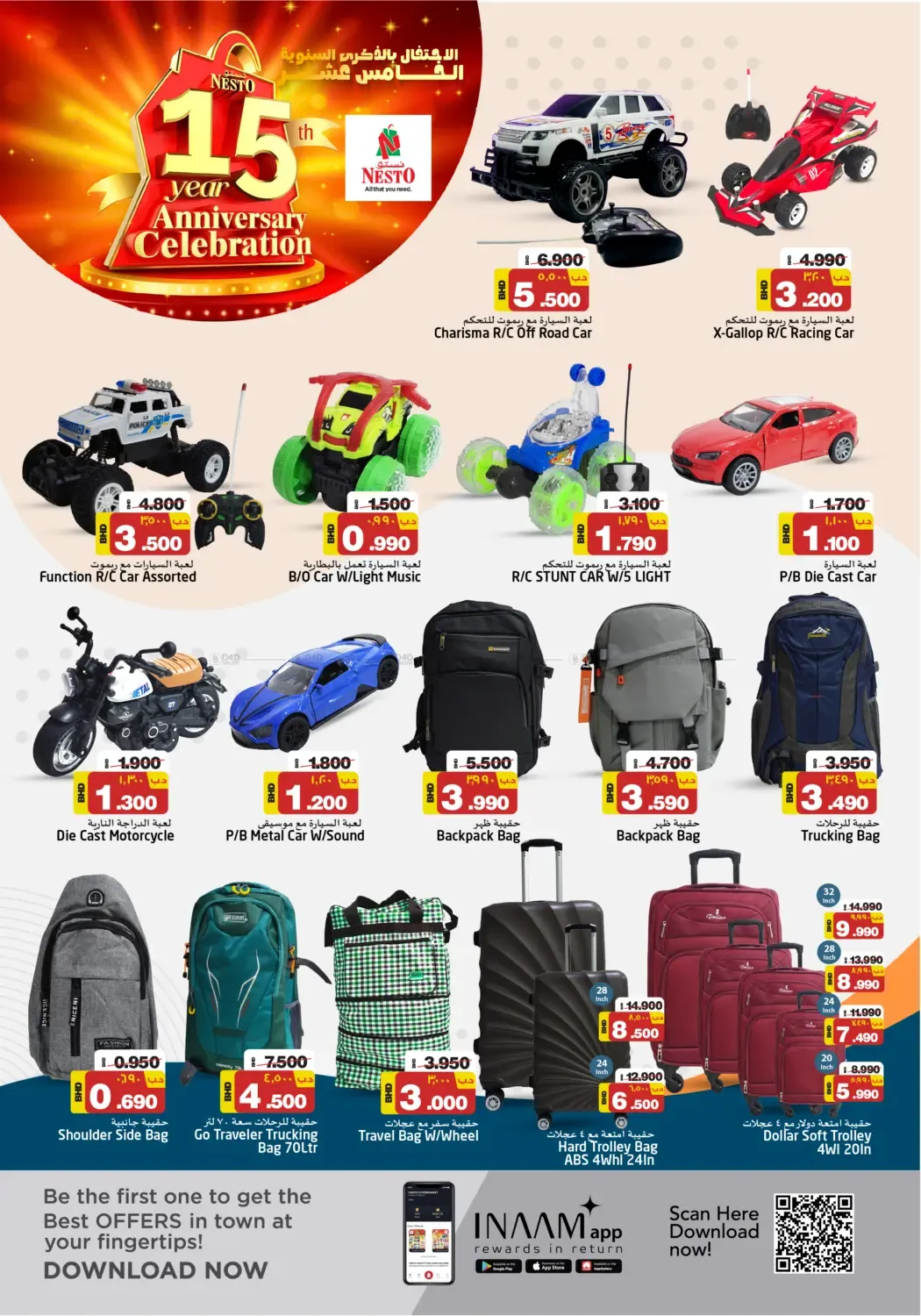 offerimage