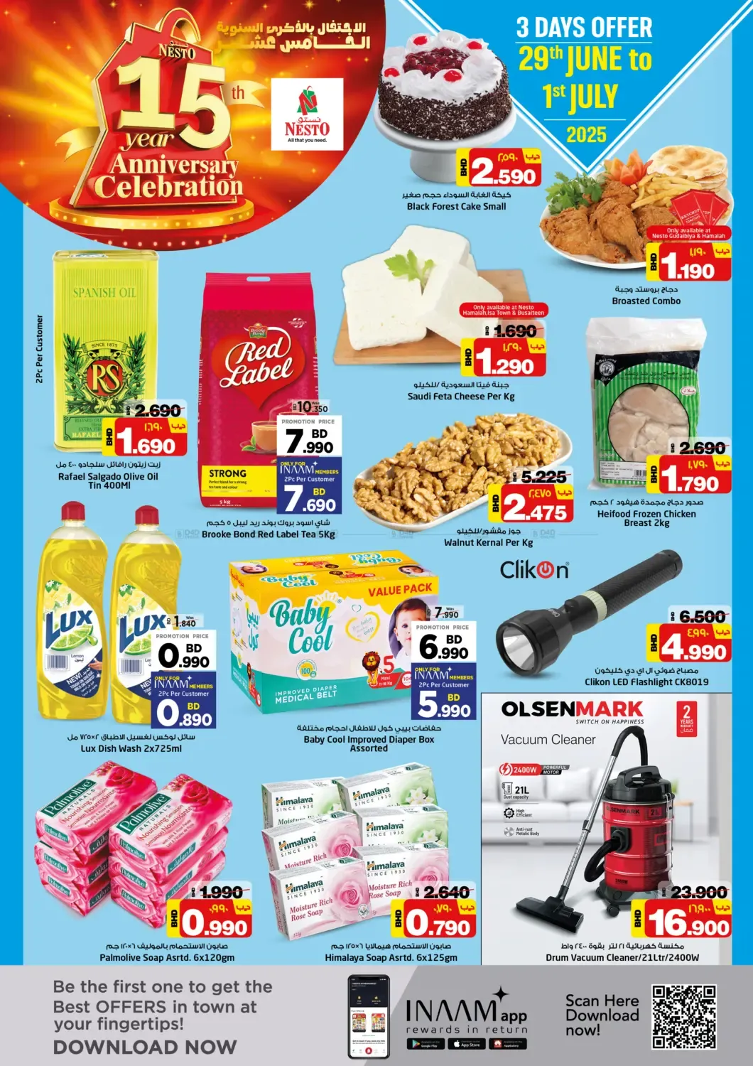 offerimage