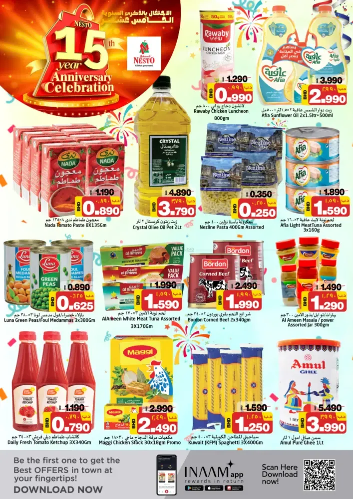 offerimage