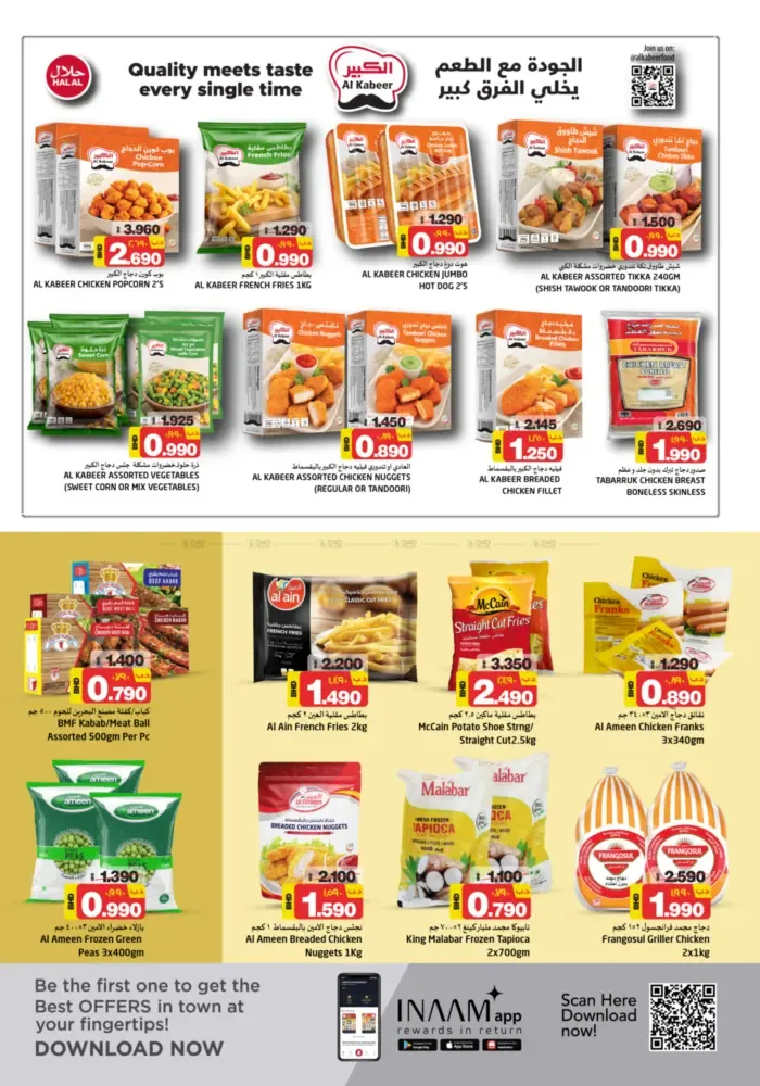 offerimage